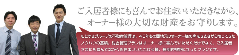 ご相談ください