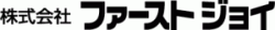 株式会社ファーストジョイ