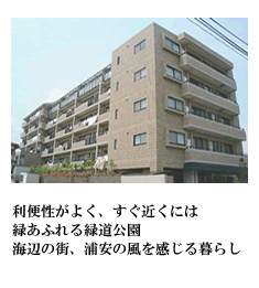 エル・モビック